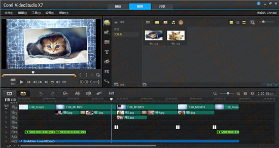 會聲會影X7好用嗎？最新會聲會影X7使用評測報告