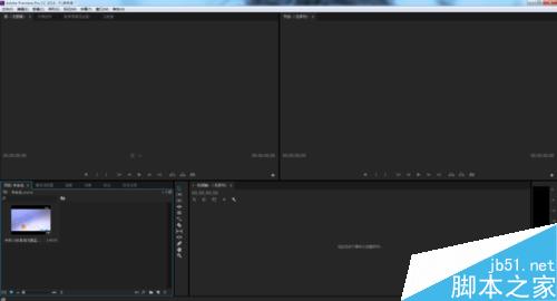 pr里面加局部馬賽克