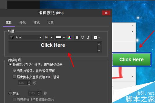 使用BB flashback pro怎么給視頻添加注釋？