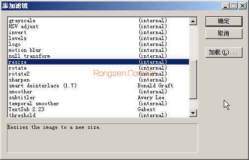 VirtualDub漢化版使用教程