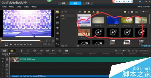 如何用會聲會影合成視頻