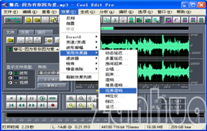 Cool Edit Pro怎么用？Cool Edit Pro錄音/降調/美化聲音的使用方法圖文教程