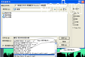 Cool Edit Pro怎么用？Cool Edit Pro錄音/降調/美化聲音的使用方法圖文教程