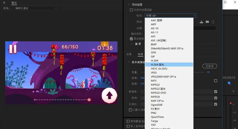 Premiere如何導出高質量視頻？