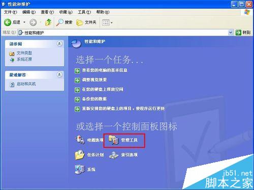 會聲會影錯誤38