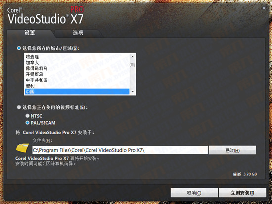會聲會影X7好用嗎？最新會聲會影X7使用評測報告