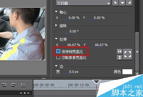 EDIUS怎么調整視頻畫面大小？edius改變視頻大小教程