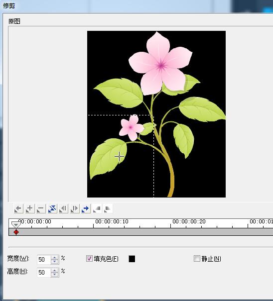調(diào)整起始幀位置