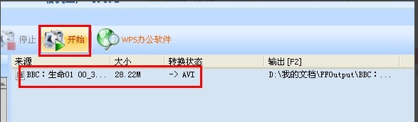 格式工廠怎么給視頻添加字幕 格式工廠嵌入字幕教程