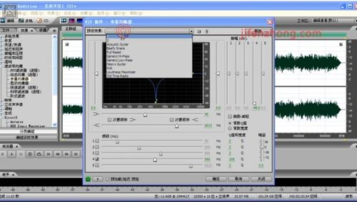怎樣使用Audition消除音樂中的人聲