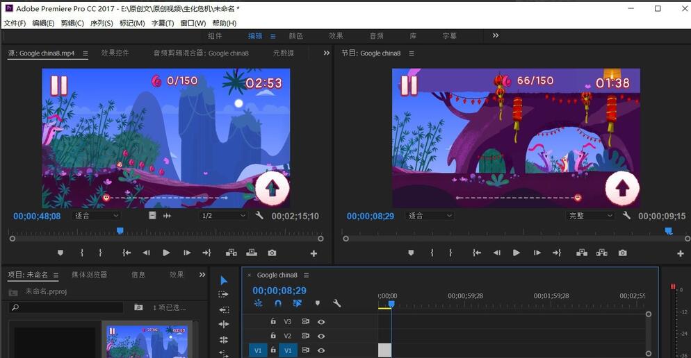 Premiere如何導出高質量視頻？