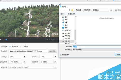 快剪輯怎么更改視頻默認導出位置？快剪輯更改默認導出文件路徑教程