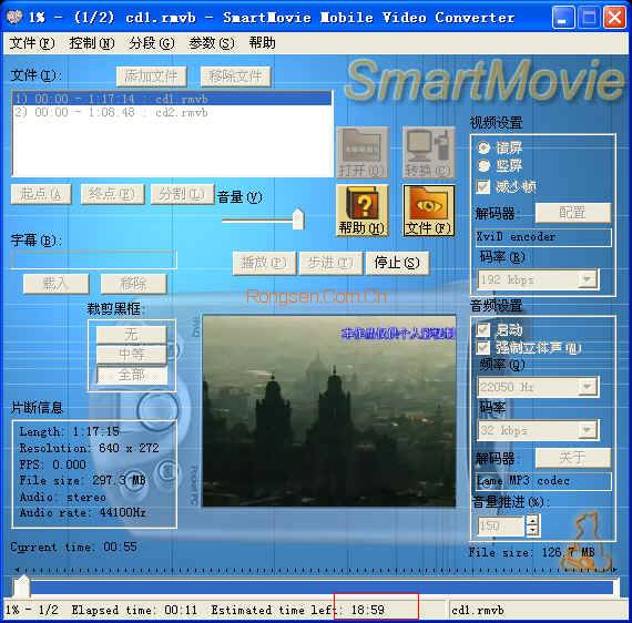 VirtualDub漢化版使用教程