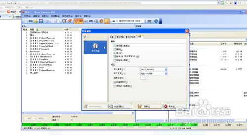 怎么用Nero刻錄高質(zhì)量音樂(lè)CD