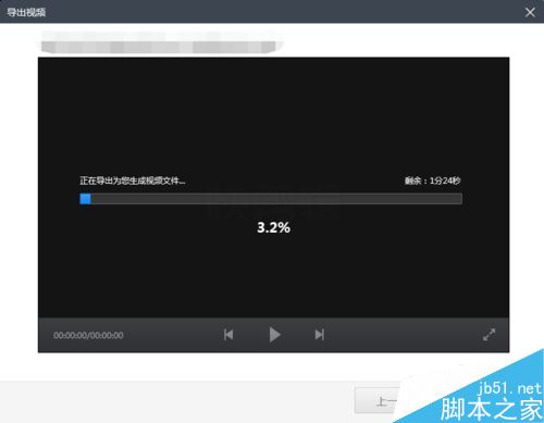 快剪輯怎么添加自己的水??？快剪輯添加水印教程