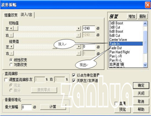 Cool Edit Pro怎么用？Cool Edit Pro錄音/降調/美化聲音的使用方法圖文教程