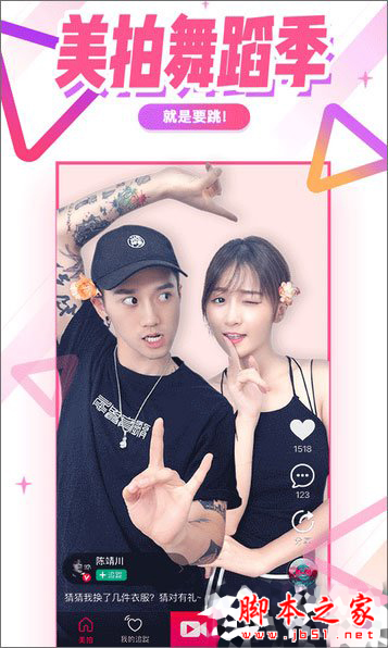 視頻錄制軟件哪個好？2018視頻錄制軟件推薦