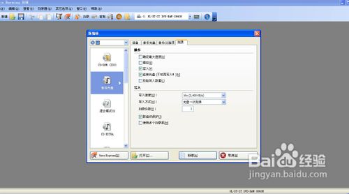 怎么用Nero刻錄高質(zhì)量音樂(lè)CD