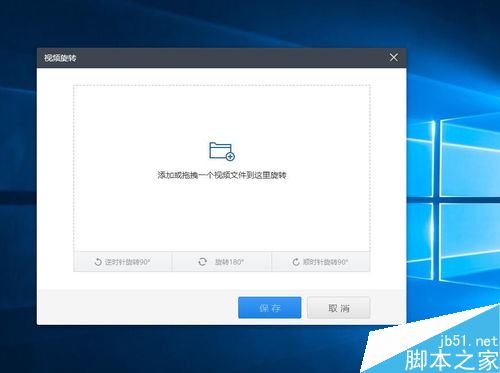 快剪輯怎么旋轉視頻？快剪輯旋轉視頻教程