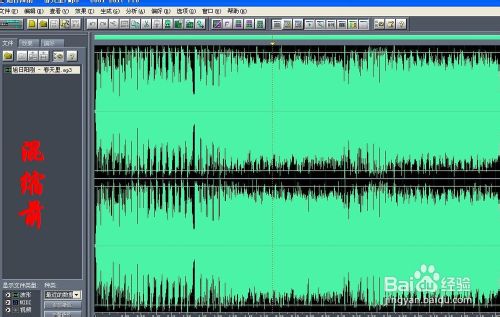 用cooledit輕松消除人聲,制作伴奏音樂(lè)
