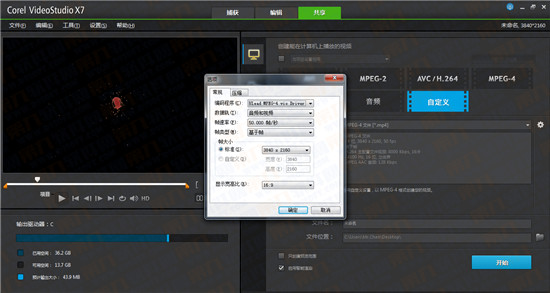 會聲會影X7好用嗎？最新會聲會影X7使用評測報告