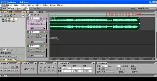 怎樣使用Audition消除音樂中的人聲