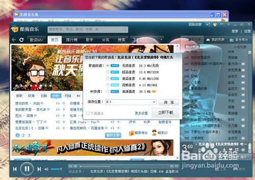 怎么用Nero刻錄高質(zhì)量音樂(lè)CD