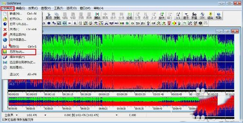 goldwave怎么剪輯手機鈴聲 goldwave剪輯手機鈴聲步驟