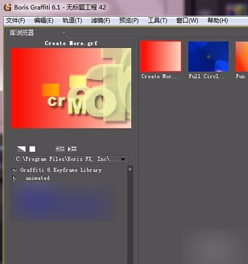 會(huì)聲會(huì)影中的G濾鏡使用一段后不顯示了怎么操作
