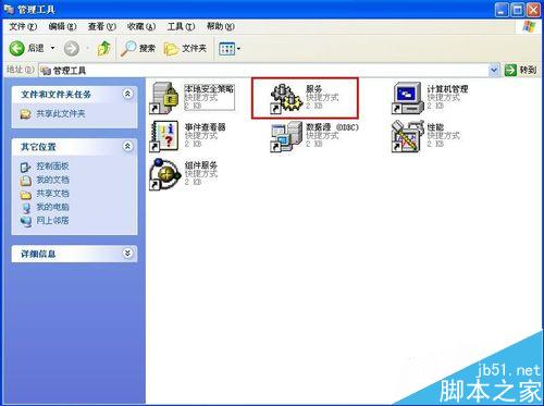 會聲會影錯誤38