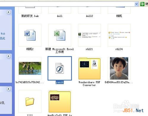 swf打不開怎么辦