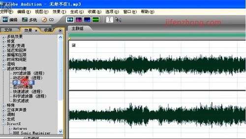 怎樣使用Audition消除音樂中的人聲