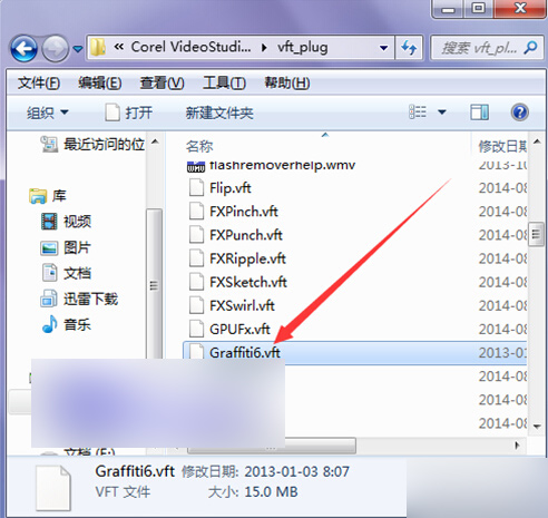會(huì)聲會(huì)影中的G濾鏡使用一段后不顯示了怎么操作