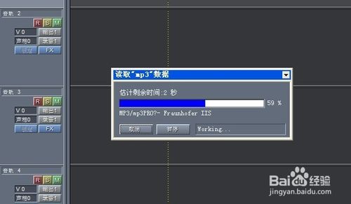 用cooledit輕松消除人聲,制作伴奏音樂(lè)
