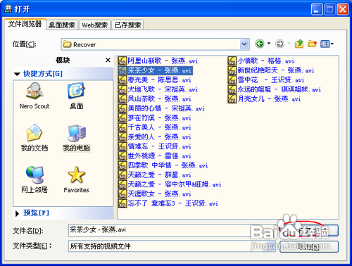 如何刻錄dvd光盤