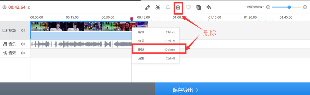 快剪輯怎么將視頻畫面和聲音分離？360快剪輯畫面和聲音分離教程