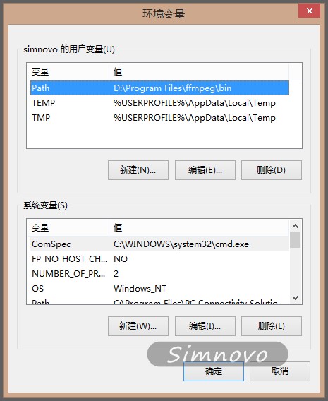windows環境變量修改