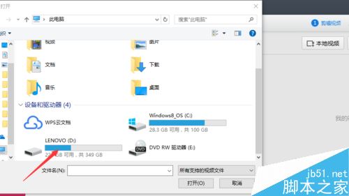 快剪輯怎么制作本地視頻？360快剪輯編輯本地視頻教程