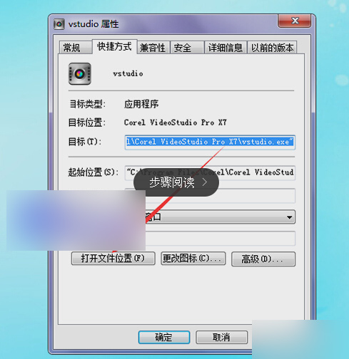 會(huì)聲會(huì)影中的G濾鏡使用一段后不顯示了怎么操作