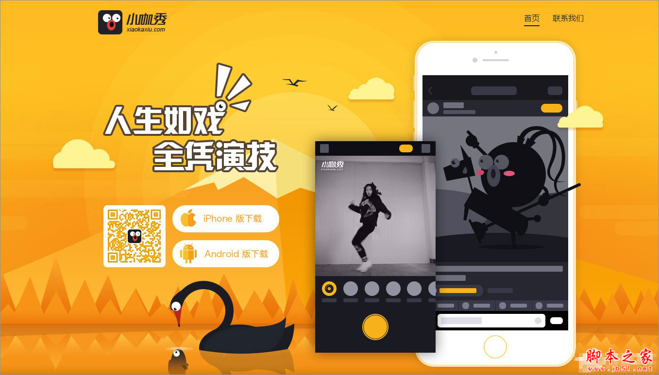 視頻錄制軟件哪個好？2018視頻錄制軟件推薦