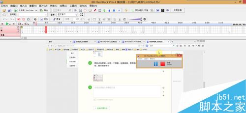 BB FLASHBACK軟件中文版使用圖文教程