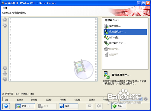 如何刻錄dvd光盤