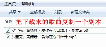用Adobe Audition制作消音伴奏