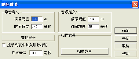 Cool Edit Pro怎么用？Cool Edit Pro錄音/降調/美化聲音的使用方法圖文教程