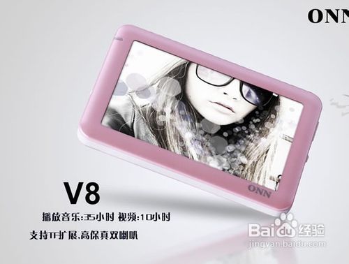 mp4和mp5的區(qū)別