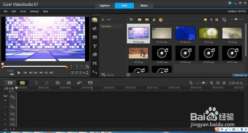 會聲會影X7安裝、漢化與注冊