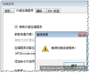用EAC抓軌音頻CD制作APE