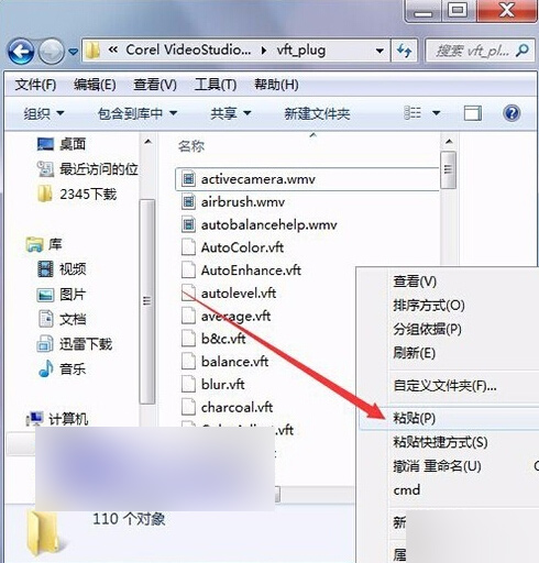 會(huì)聲會(huì)影中的G濾鏡使用一段后不顯示了怎么操作