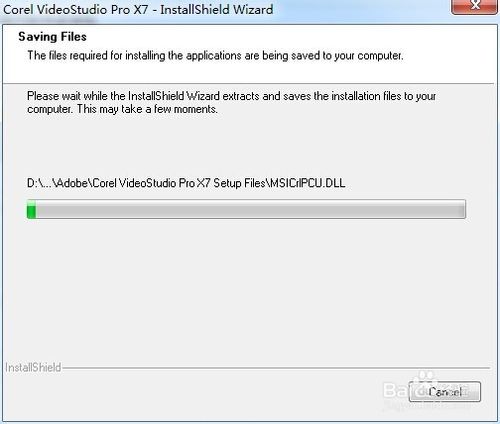 會聲會影X7安裝、漢化與注冊