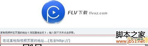 教你一個最快的視頻下載技巧